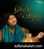 Ghalib