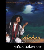 Aashna CD2