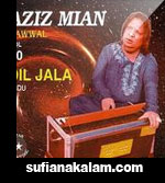 Dil Jala - Vol 10 - By Aziz Mian Qawwal