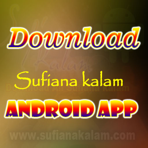 sufiana kalam mp3 free download